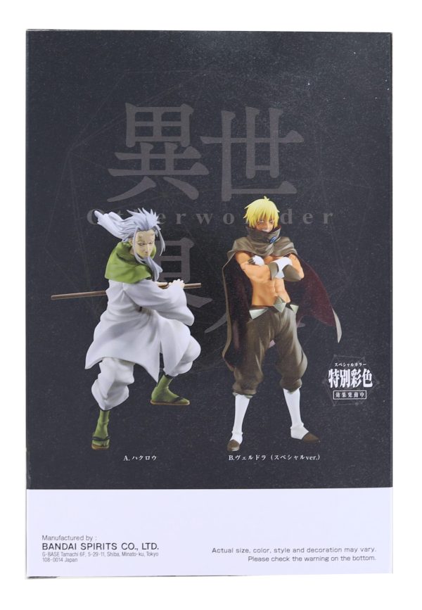 That Time I Got Reincarnated as a Slime Otherworlder Figure Vol.12 | Veldora For Sale - Image 3